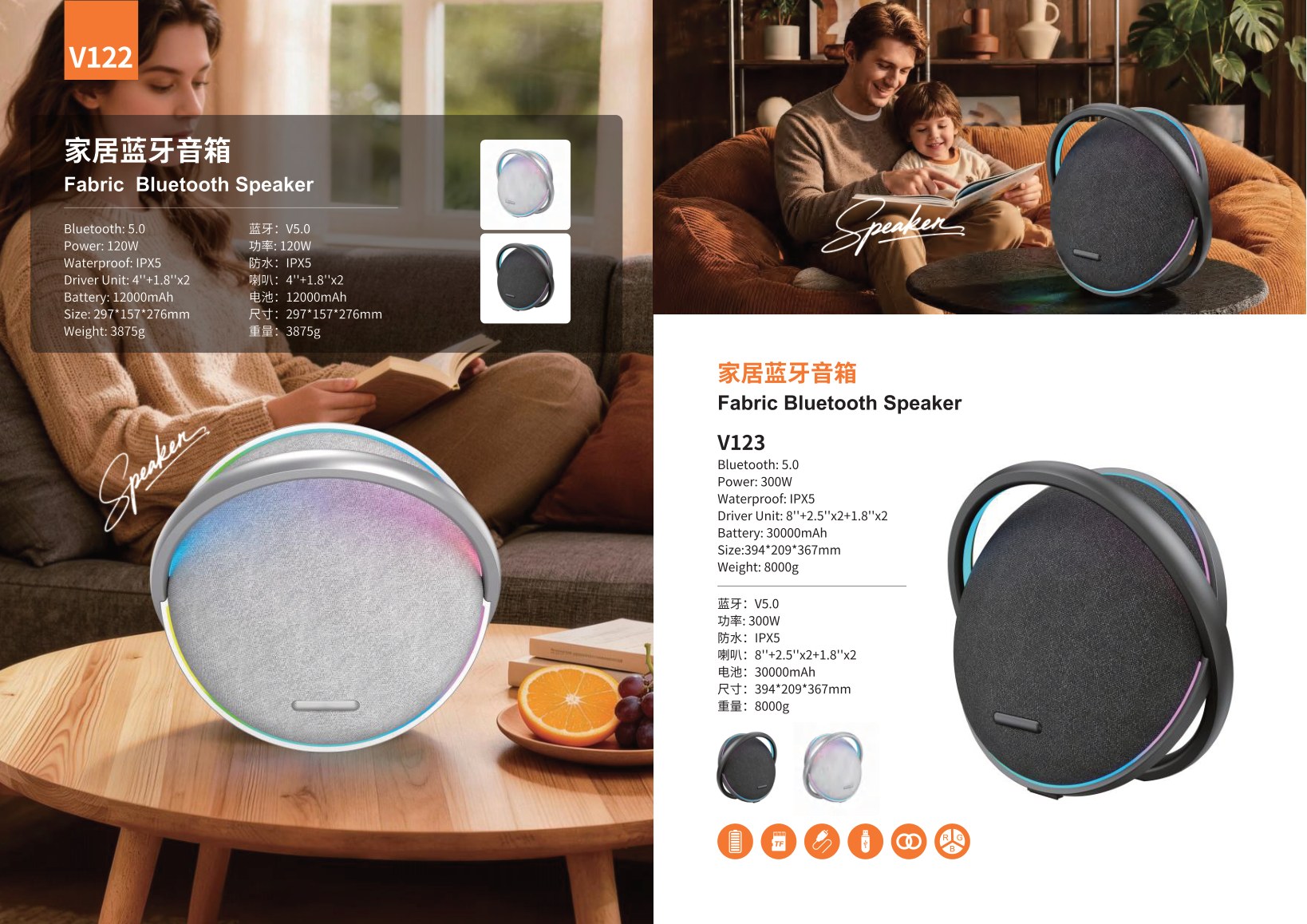 Bluetooth Speaker
