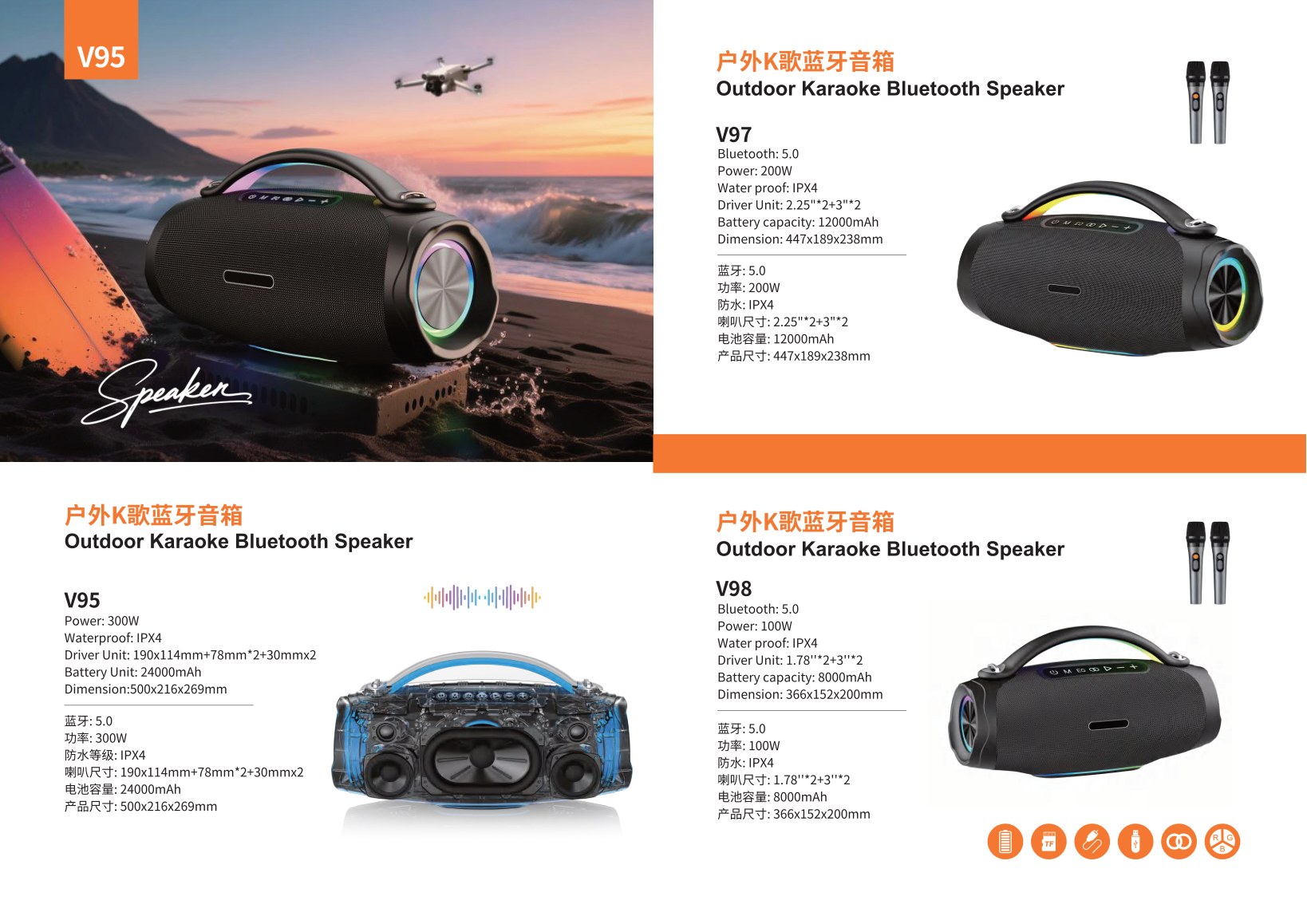 Bluetooth Speaker