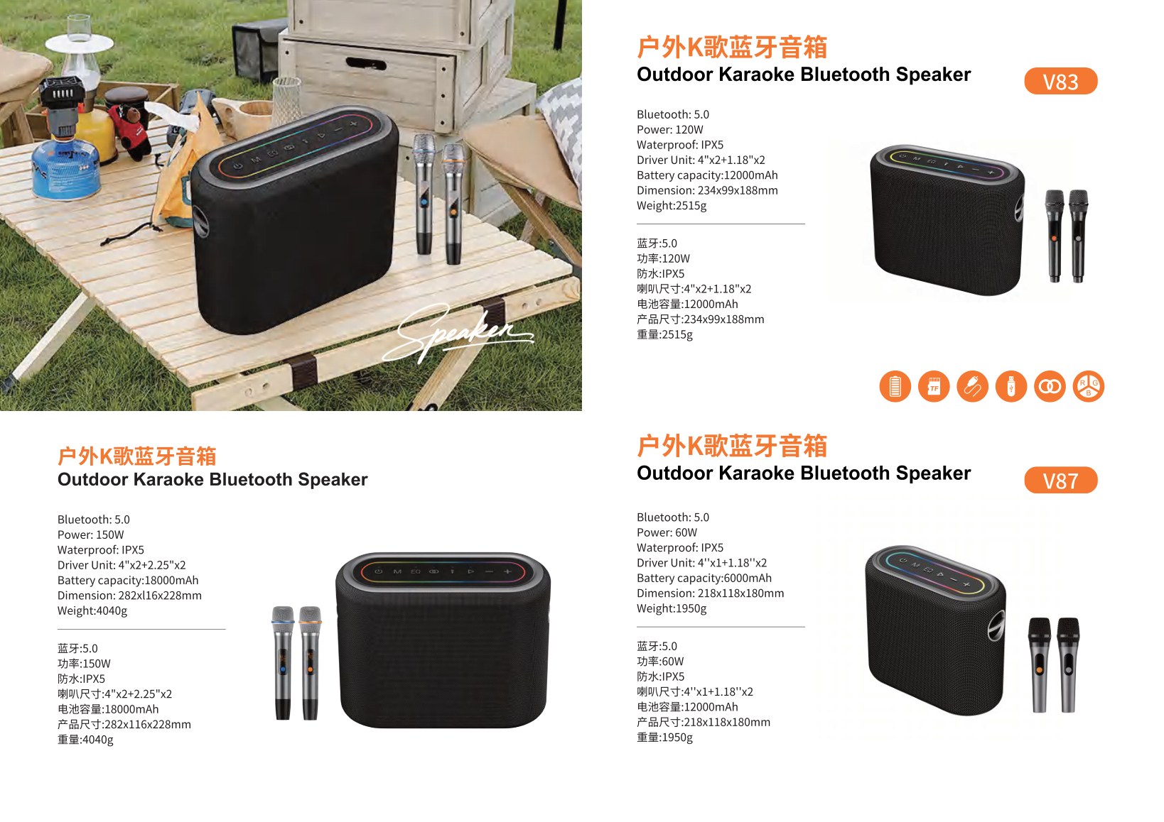 Bluetooth Speaker